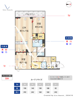 ククナ 204 【戸田駅】 の間取り図