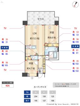 LaSante照葉オーシャンテラス 105 【東区アイランドシティ中央公園前バス停】 の間取り図