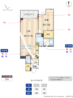 ククナ 205 【戸田駅】 の間取り図