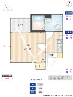 CASA GRANDE上板橋 103 【上板橋駅 】 の間取り図
