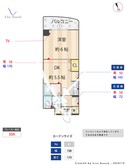 コムフォート室見 302 【早良区室見駅】 の間取り図