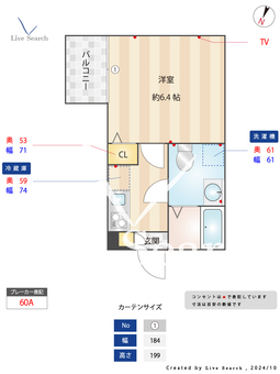 CASA GRANDE上板橋 201 【上板橋駅 】 の間取り図