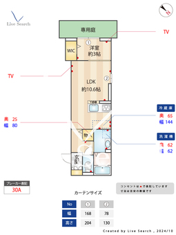 LIBERTY CITY TAKAMIYA 102 【南区高宮駅】 の間取り図