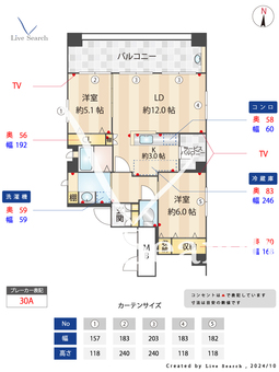 クラシオン藤崎 601 【福岡県藤崎駅】 の間取り図