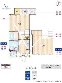 ドルチェヴィータ麦野A 102 【福岡県雑餉隈駅】 の間取り図