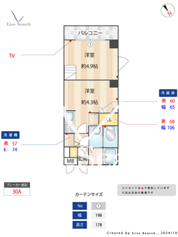 SPAZIO大橋 301 【福岡県大橋駅】 の間取り図