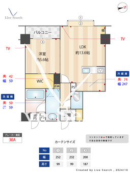 グランシャリオ神楽坂 202 【東京都神楽坂】 の間取り図