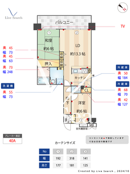 コージースクエア須磨白川台 503 【兵庫県名谷駅】 の間取り図