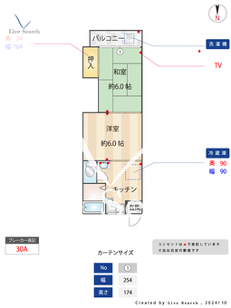 シーズ・レジデンス永福町メゾン 206 【東京都永福町】 の間取り図