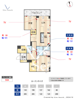 シャーメゾンモリヤ 101 【東京都日野駅】 の間取り図