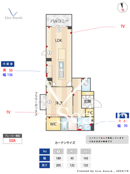 シャーメゾンモリヤ 203 【東京都日野駅】 の間取り図