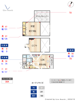 SPAZIO大橋 403 【福岡県大橋駅】 の間取り図