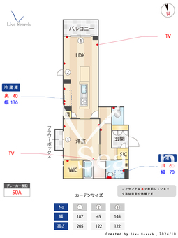シャーメゾンモリヤ 303 【東京都日野駅】 の間取り図