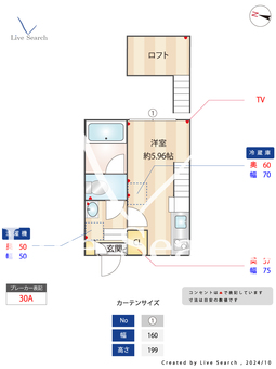 クラソ仙川の空mew 102 【東京都つつじヶ丘駅】 の間取り図