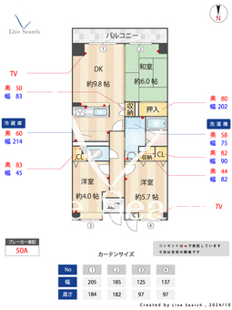 パセオ清荒神2号棟 805 【兵庫県清荒神駅】 の間取り図