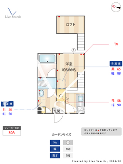 クラソ仙川の空mew 101 【東京都つつじヶ丘】 の間取り図