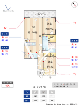 ブレナム博多 202 【福岡県雑餉隈駅】 の間取り図