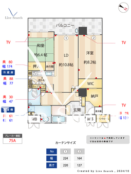 ナチュラリー西神中央 1603 【兵庫県西神中央駅】 の間取り図