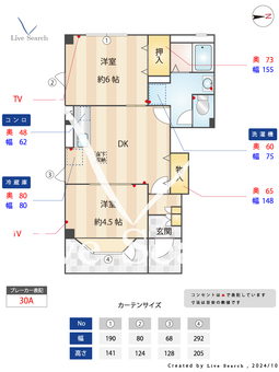 レジーナ・トキノ 101 【福岡県都府楼南駅】 の間取り図