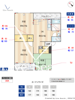 三城ハイツ 403 【福岡県西鉄雑餉隈駅】 の間取り図