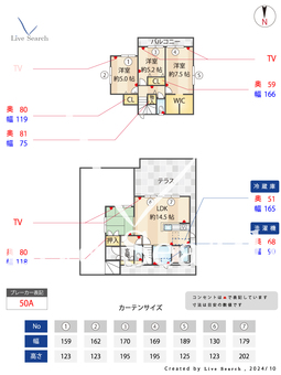 小金井市貫井北町5丁目戸建  【東京都国分寺駅】 の間取り図