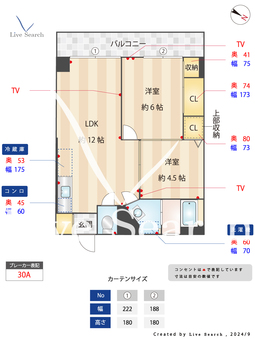 大産春日ビル 205 【福岡県春日駅】 の間取り図