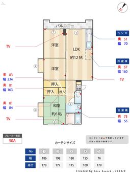 第二高丘コーポ 206 【福岡県吉塚駅】 の間取り図
