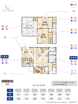 池袋三丁目一戸建て  【東京都池袋】 の間取り図