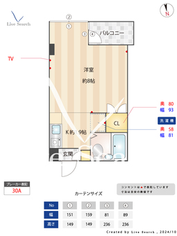 北町マンションK-0 207 【東京都鷹の台駅】 の間取り図
