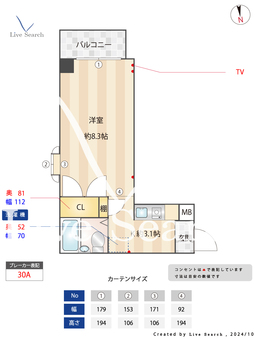 北町マンションK-0 403 【東京都鷹の台駅】 の間取り図