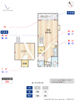 パティオコート新宮 201 【福岡県福工大前駅】 の間取り図