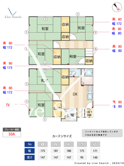 南砂四丁目戸建  【東京都南砂町】 の間取り図