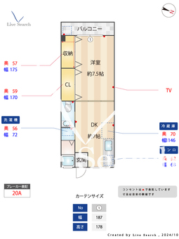 熊野ハウス 2 【兵庫県湊川駅】 の間取り図