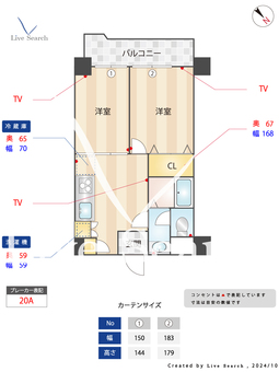 光建ハイム日本橋 303 【東京都水天宮前駅】 の間取り図