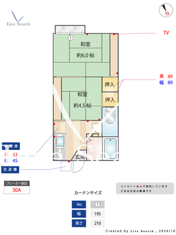  大宮ハイム 101 【東京都八王子駅】 の間取り図