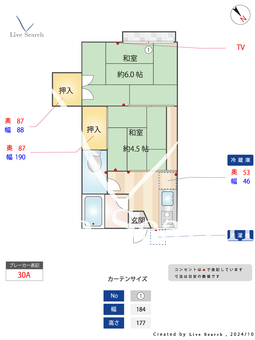  大宮ハイム 202 【東京都八王子駅】 の間取り図