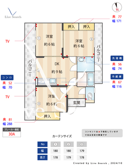 第3ハイタウン 406 【福岡県南福岡駅】 の間取り図
