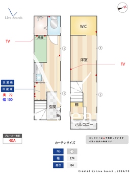 中野4丁目ハウス  【東京都JR中央線中野駅】 の間取り図