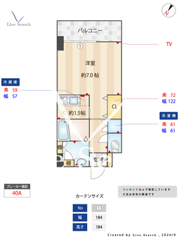  CASAグレコ 405 【東京都堀之内駅】 の間取り図