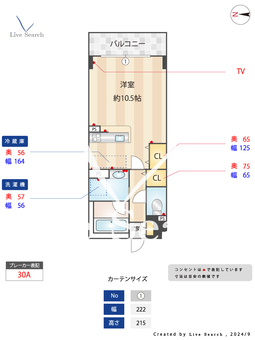 Cielo Azul 307 【東京都目白駅】 の間取り図