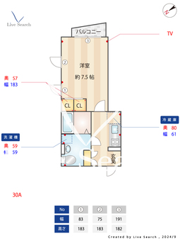 PASEO学芸大学 401 【東京都学芸大学駅】 の間取り図