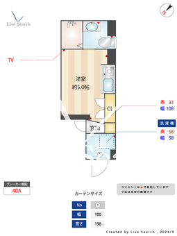 RPレジデンス早稲田 301 【東京都早稲田駅】 の間取り図