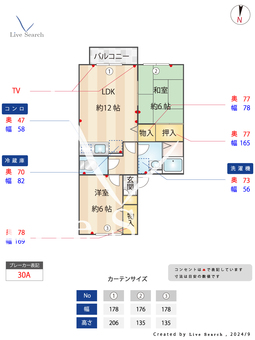 エントピア 201 【東京都一橋学園駅】 の間取り図