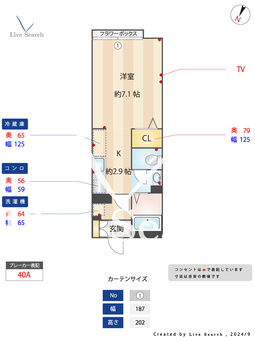 サンエムコーポ亀戸第3 203 【東京都亀戸駅】 の間取り図