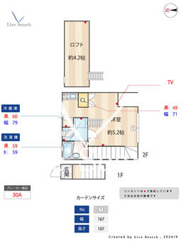キーウエスト目白 202 【東京都目白駅】 の間取り図