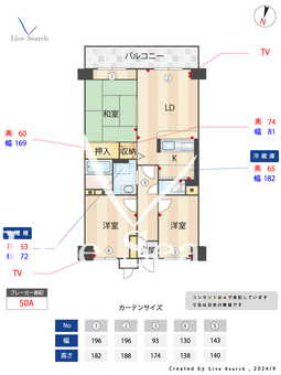  コスモリード八王子 608 【東京都八王子駅】 の間取り図