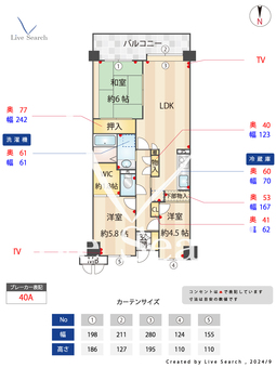 室見パークマンション 902 【福岡県室見駅】 の間取り図