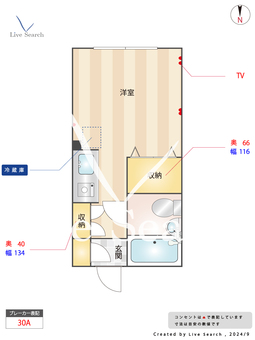 四谷ハウス 203 【東京都四谷駅】 の間取り図