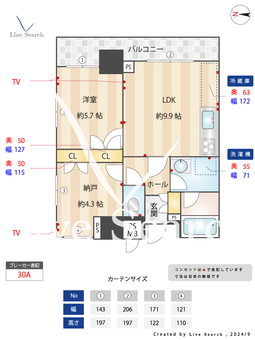 パーク・ノヴァ三鷹 501 【東京都三鷹駅】 の間取り図