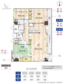パーク・ノヴァ三鷹 1002 【東京都三鷹駅】 の間取り図